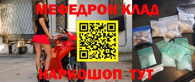 mdpv Лесосибирск