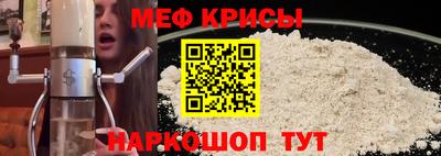 mdpv Лесосибирск