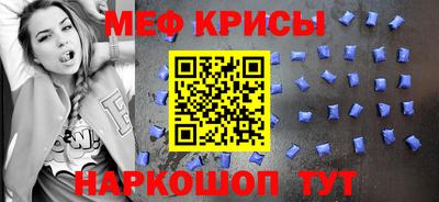 mdpv Лесосибирск