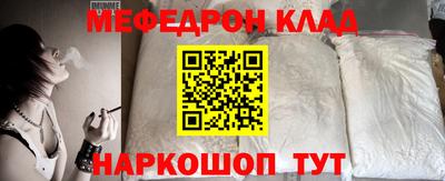 mdpv Лесосибирск
