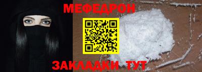 mdpv Лесосибирск
