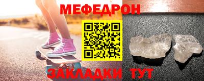 таблы Ливны
