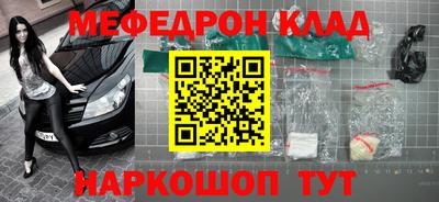 mdpv Лесосибирск
