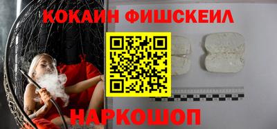 кокс Ликино-Дулёво