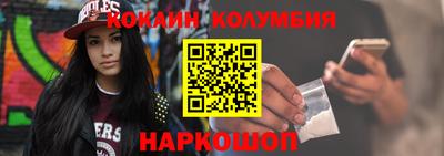 кокс Ликино-Дулёво