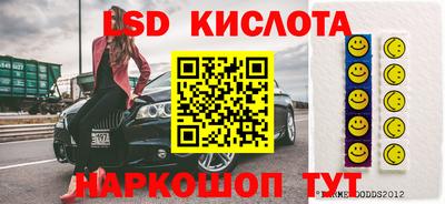 таблы Ливны
