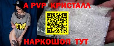 таблы Ливны