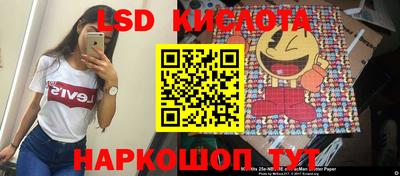 кокс Ликино-Дулёво