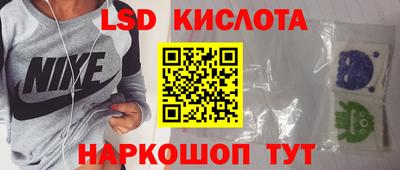 кокс Ликино-Дулёво