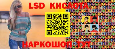 кокс Ликино-Дулёво