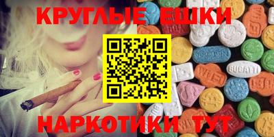 таблы Ливны