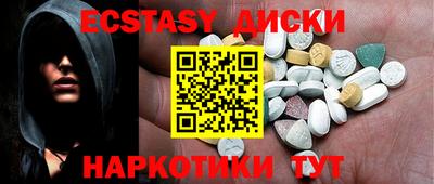 таблы Ливны