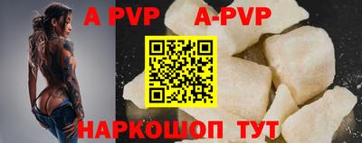 mdpv Лесосибирск