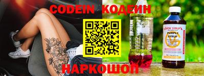таблы Ливны