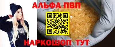 mdpv Лесосибирск