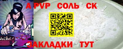 таблы Ливны
