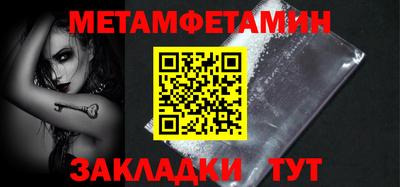 таблы Ливны