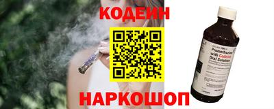 кокс Ликино-Дулёво