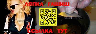 таблы Ливны