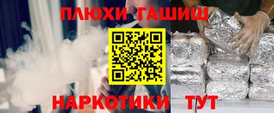 таблы Ливны