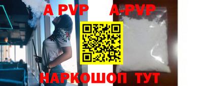 таблы Ливны