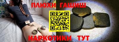 кокс Ликино-Дулёво