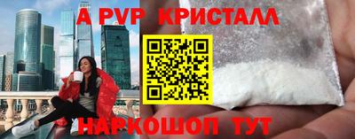 mdpv Лесосибирск