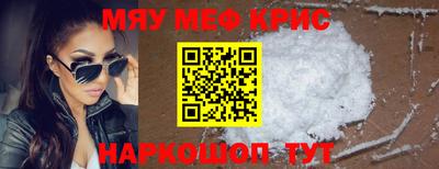таблы Ливны