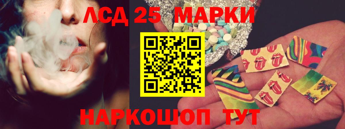 ЛСД экстази ecstasy  ЛСД экстази ecstasy  Вход с VPN  Щёлково 