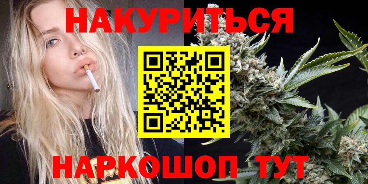 Бошки Шишки ГИДРОПОН Щёлково