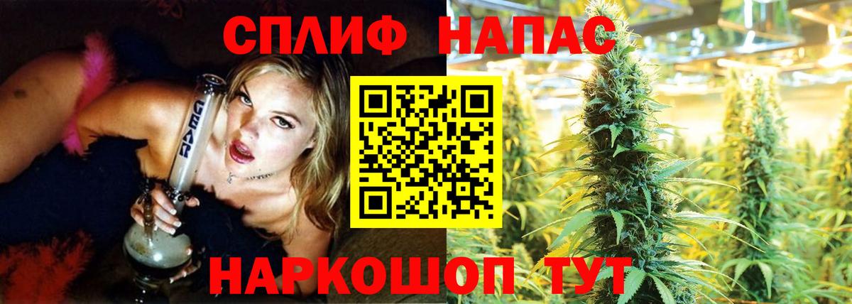 Марихуана SATIVA & INDICA  Бошки Шишки индика  Вход с VPN  Каннабис марихуана  Щёлково  Канабис LSD WEED 